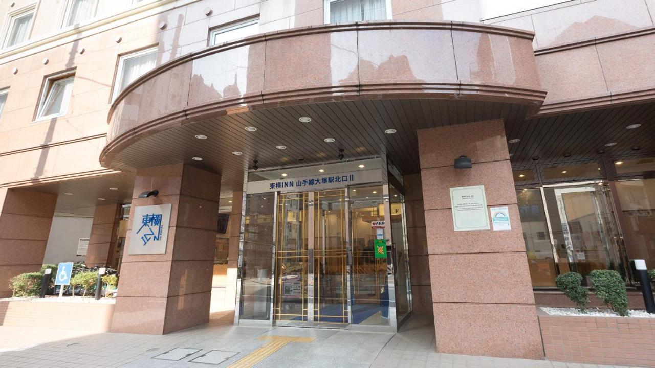 Toyoko Inn Tokyo Yamanote Sen Otsuka Eki Kita Guchi No 2 Exteriér fotografie