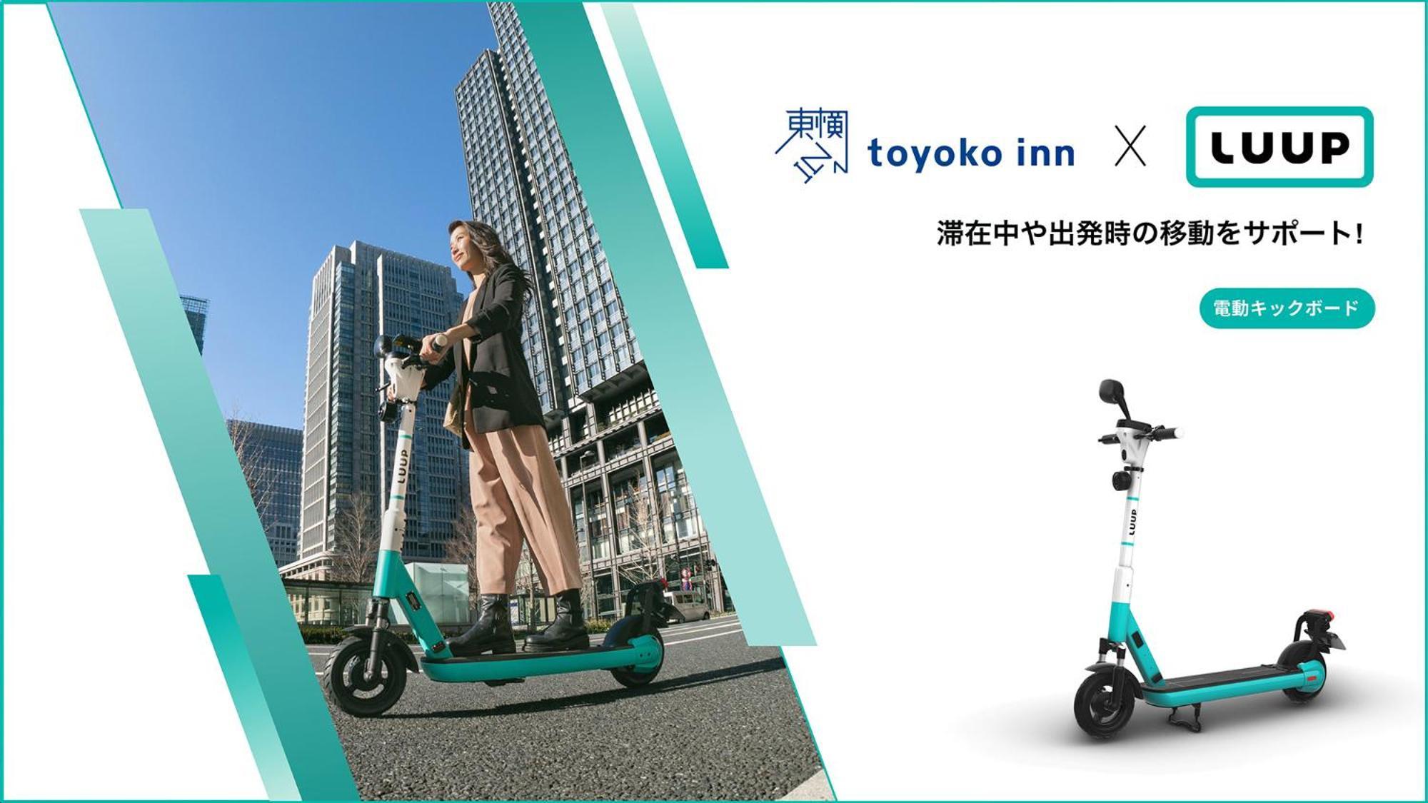 Toyoko Inn Tokyo Yamanote Sen Otsuka Eki Kita Guchi No 2 Exteriér fotografie