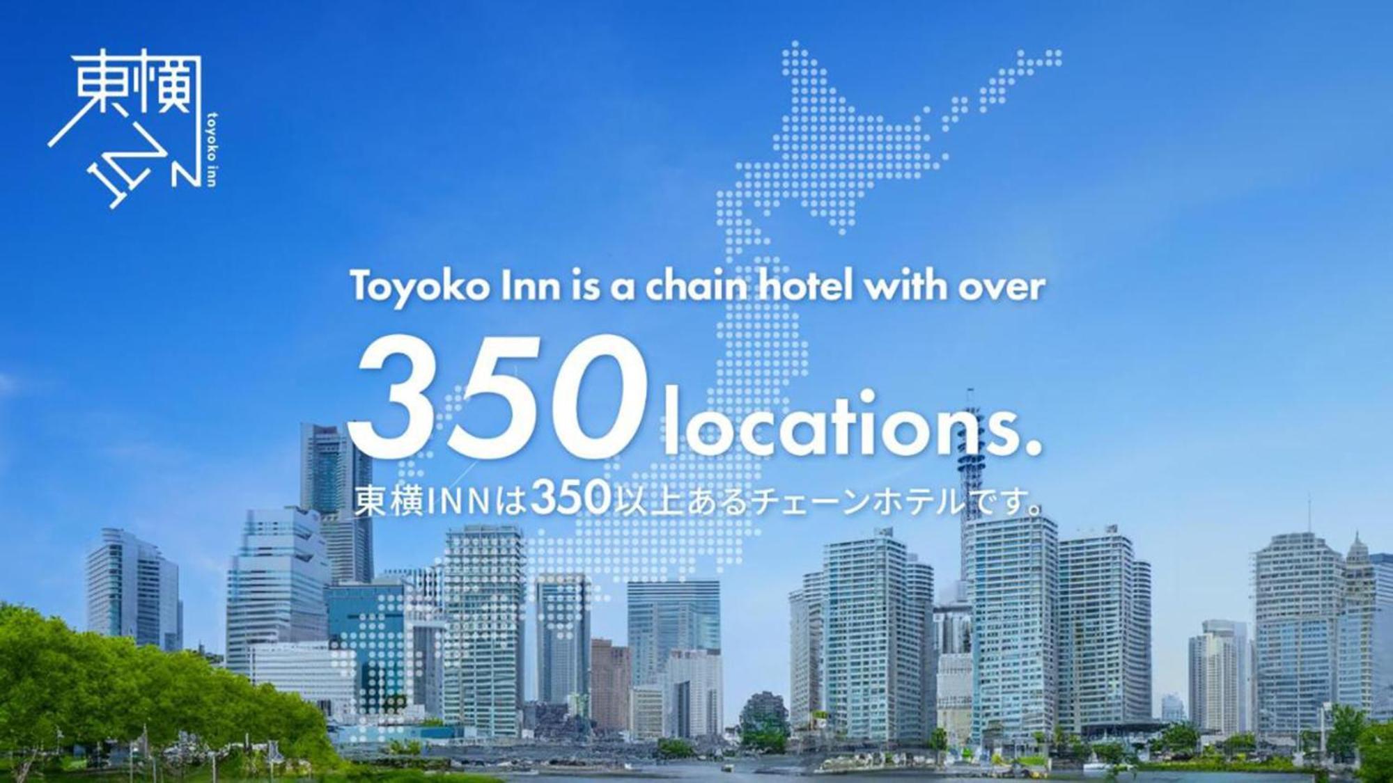 Toyoko Inn Tokyo Yamanote Sen Otsuka Eki Kita Guchi No 2 Exteriér fotografie